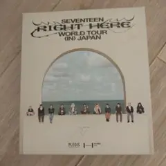 SEVENTEEN RIGHT HERE JAPAN Blu-ray