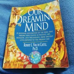 Our Dreaming Mind by Van de Castle