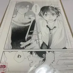 佐々木と宮野　複製原画3種