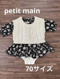 petit main プティマイン　花柄ワンピース　70 黒