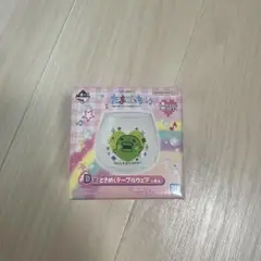 たまごっち 1番くじ　D賞