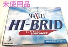 【未使用品】ダンロップ MAXFLI HI-BRID 2個入×3箱