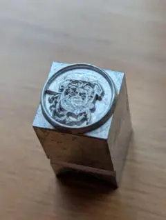 活版印刷　活字　36pt　ブルドッグのモチーフ