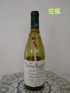 ワインボトル 空瓶