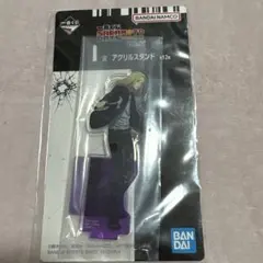 サカモトデイズ 一番くじ I賞 アクリルスタンド 神々廻