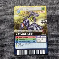 8 デジモンカードα　dm02-036 メタルガルルモン 旧デジモンカード