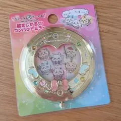 まじかるちいかわ コンパクトミラー 24時間以内発送
