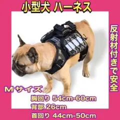 ❤️安全お散歩❤️小型犬 ハーネス うんち袋 サイズ調整可 夜間反射