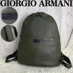 2025年最新】Giorgio Armani リュック・バックパックの人気