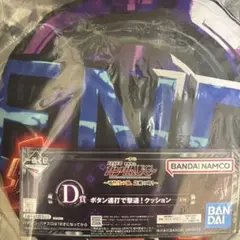 一番くじ　機動戦士ガンダムユニコーン　D賞