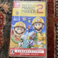 スーパーマリオメーカー2 オンラインセット