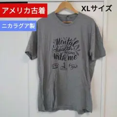 アメリカ古着 ニカラグア製 グレー XLサイズ NEXT LEVEL