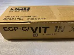 エコカラットプラス　グラナスヴィスト（ホワイト）短辺　4シート