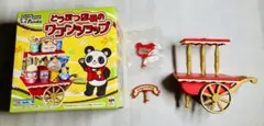 どうぶつ店長のワゴンショップ　パンダ パンダ店長のキャンディショップとワゴンショップ～メガハウス