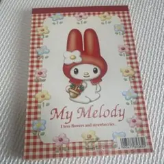 My Melody ノート 1998年製 レア
