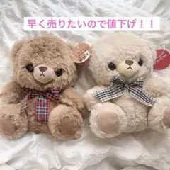 TAITO限定　ふあふあくまさん2種セット