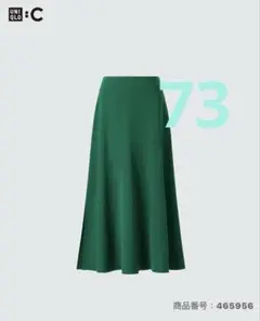 UNIQLO:Cスカート73サイズ