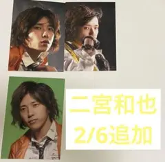 嵐　二宮和也　コンサート　サイン色紙 嵐 二宮和也 コンサート サイン色紙|mercari商品代購│mercari