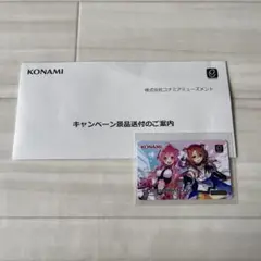 KONAMI アミューズメントパス