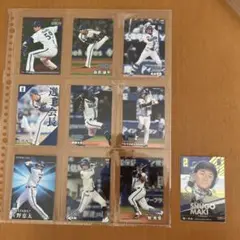 DeNA BAYSTARS ベイスターズ プロ野球チップス＆柿の種牧秀悟UR付き