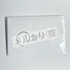 らっだぁ 直筆サイン ②