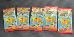 ポケモンカードMEGA マクドナルド　ハッピーセット2025プロモカード5パック