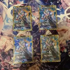 終止の時計ザミュート　a