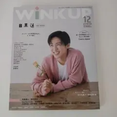 Item thumbnail for item 234485c2-f2f4-4c6f-8d47-2029a596cc7c