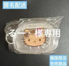 るー　さん専用