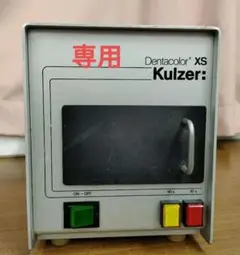 デンタカラー 光重合器 m34880642229_1.jpg?1734176023