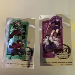 劇場版　鬼滅の刃 無限城編　第二弾入場者特典　２点セット
