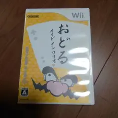 おどるメイドインワリオ