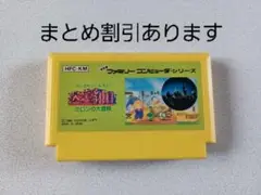 Item thumbnail for item 339c78b8-5e10-494a-9406-040769a0b87f