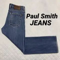 Paul Smith ポールスミス ジーンズ デニム