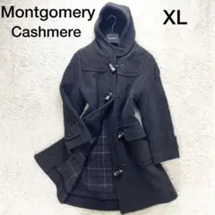 美品✨モンゴメリー ダッフルコート カシミヤ混 XL 大きいサイズ ダークグレー