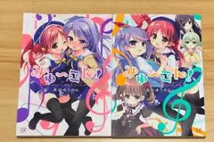 【最終】Lycee/リセ/SSP/黒歴史を抱えるイラストレーター 常磐 華乃 LO】黒歴史を抱えるイラストレーター 常磐 華乃【SP】LO-5350