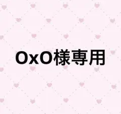 さとみ グッズ