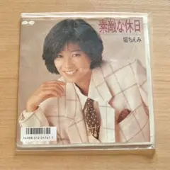 【美品】 EPレコード　堀ちえみ　貴重　見本盤