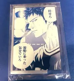 DAYSオンラインくじ アクスタ