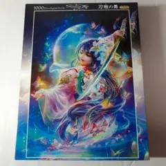 深泉万葉　1000ピース ジグソーパズル　「刀雅の舞」 Amazon | 廃盤 1000ピース ジグソーパズル 深泉万葉 風雅
