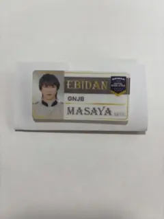 エビライ2025 Name Badge 原因は自分にある 桜木雅哉