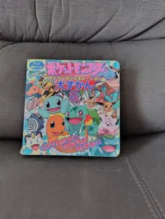2025年最新】ポケットモンスターアドバンスジェネレーション大ず