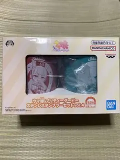 ウマ娘 プリティーダービー ステンレスタンブラーセット vol.4