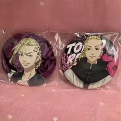 ❤️東京リベンジャーズ❤️龍宮寺堅❤️聖夜決戦編 ❤️東京卍リベンジャーズ❤️缶バッジ2個