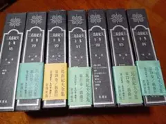 三島由紀夫全集 7冊　18.19.20.21.22.23.24