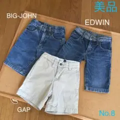 デニムハーフパンツ　100  GAP / EDWIN / BIG-JOHN