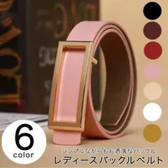 【人気商品】レディース ベルト バックルベルト 高級感 アクセント