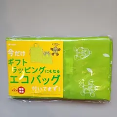 【新品未開封】エコバッグ 緑色 ギフトラッピング可