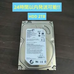 シーゲイト HDD 2TB