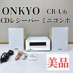 ONKYO CR-U6 稼働品 ONKYO オンキョー CDレシーバー CR-U6 Bluetooth搭載｜Yahoo